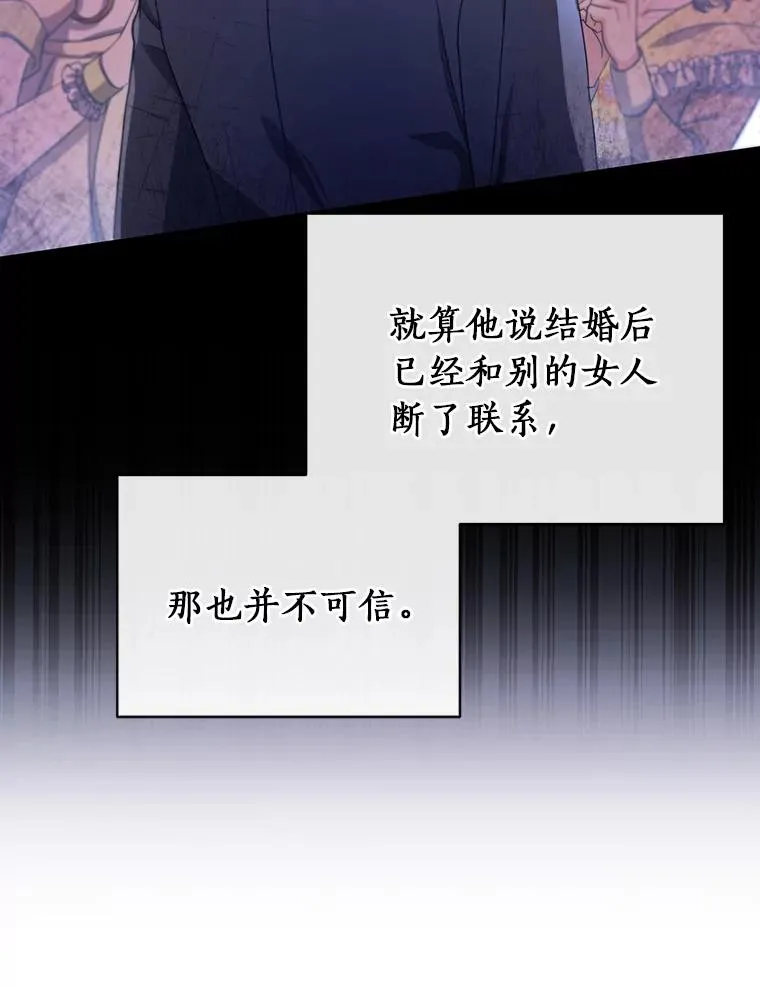 14.艾丽雅的打算89
