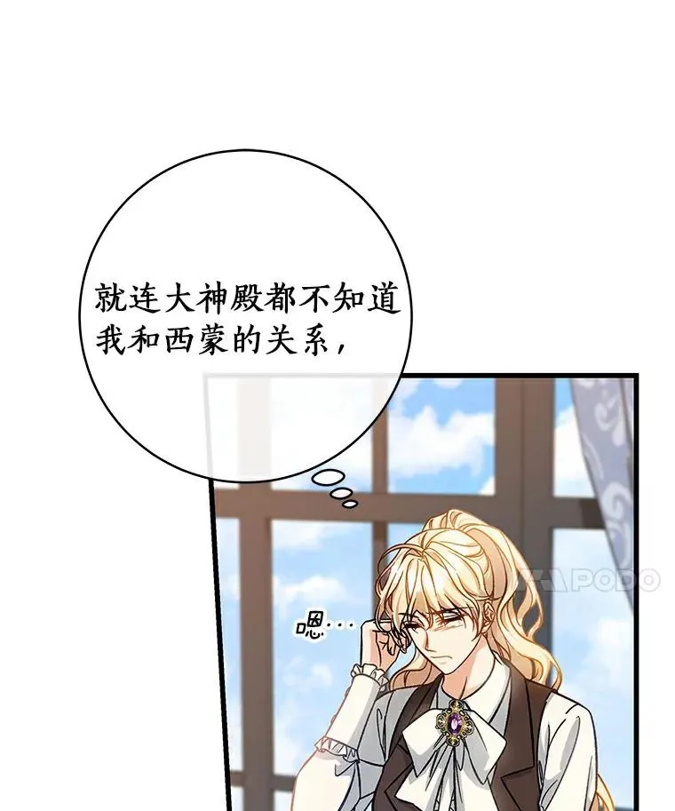 48.一见倾心51