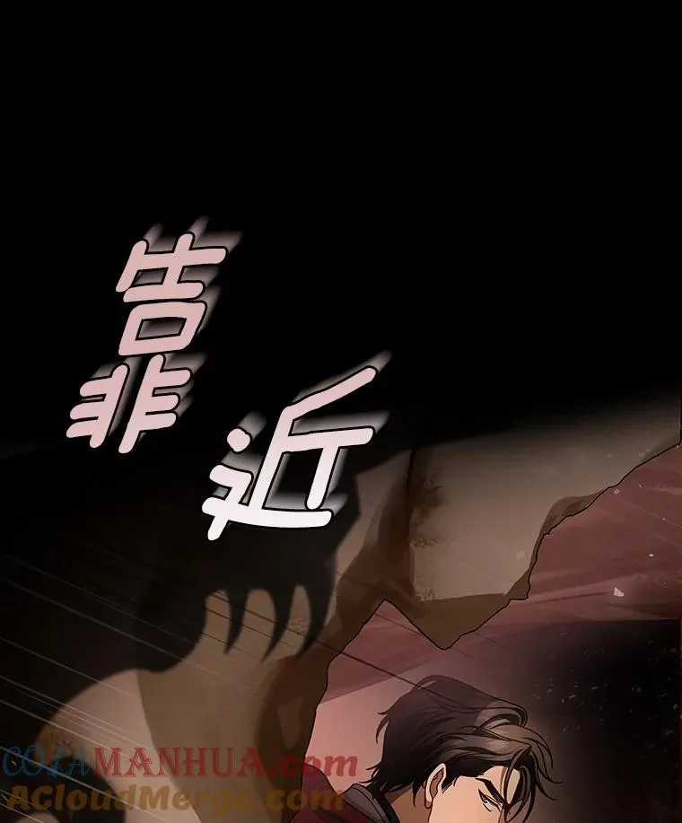34.污秽虫28