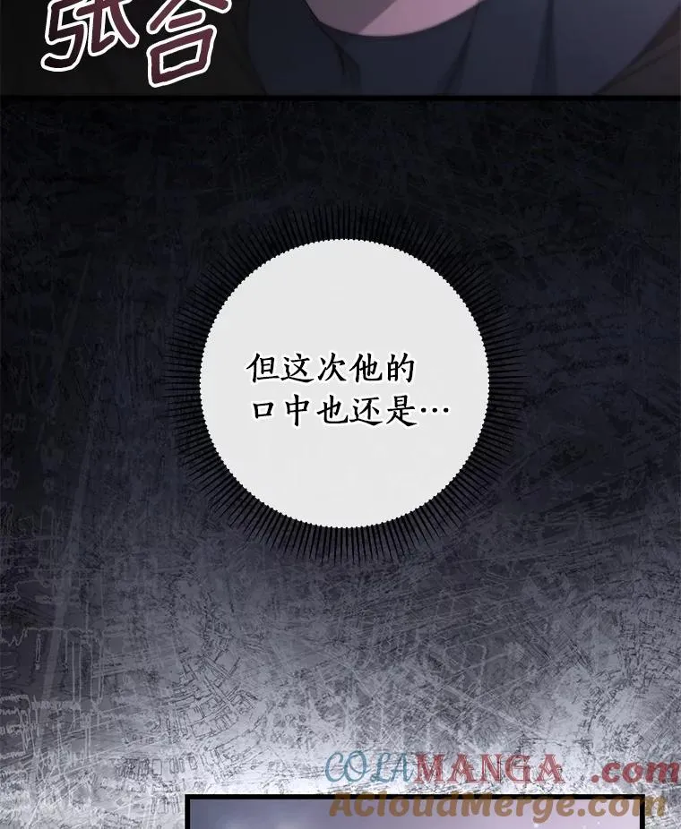 98.噩梦72