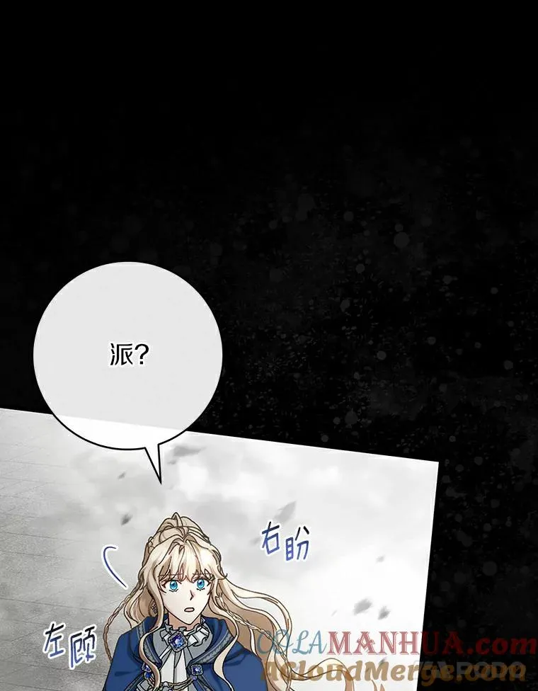 50.陷入幻象60