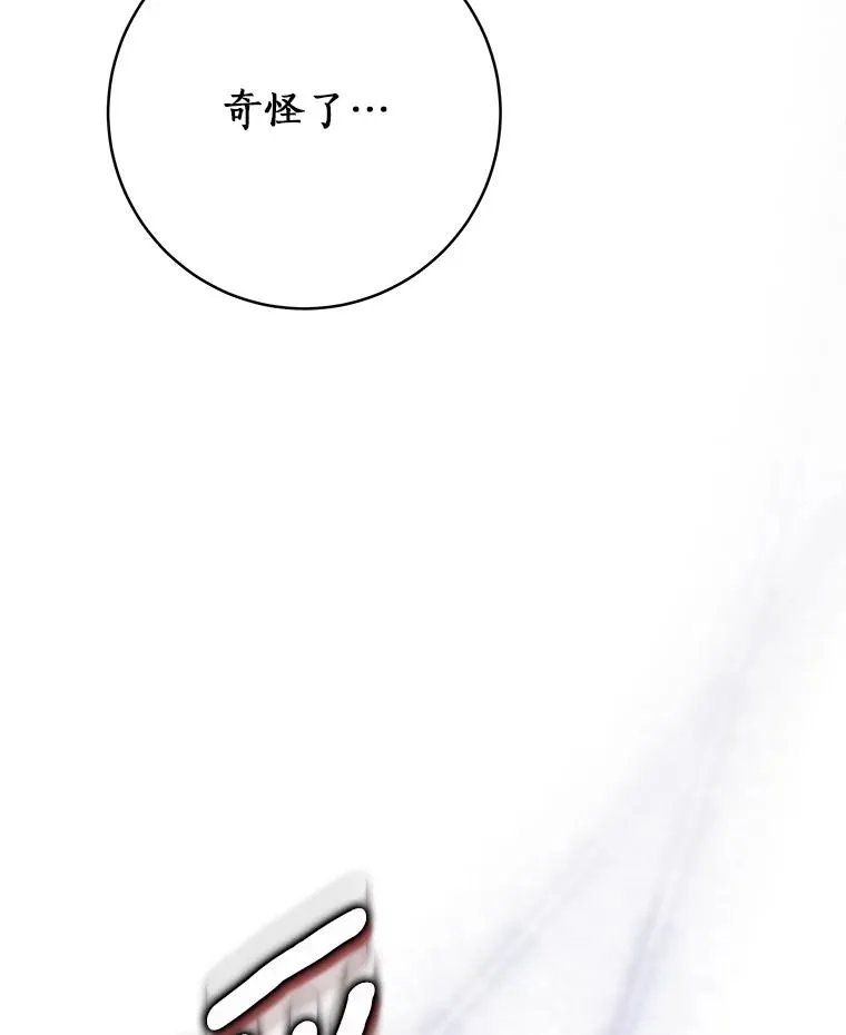 82.派的私心129