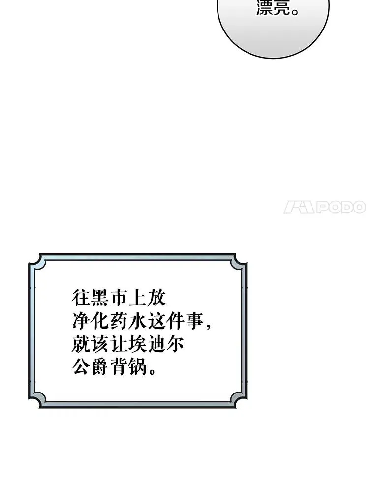 17.拯救99