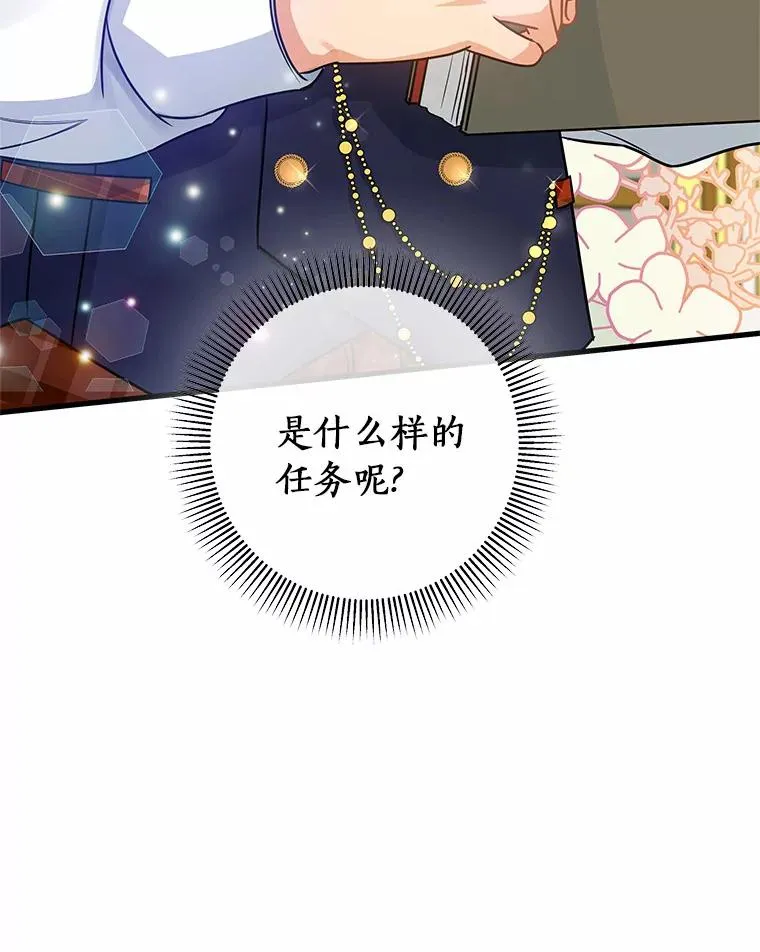17.拯救145