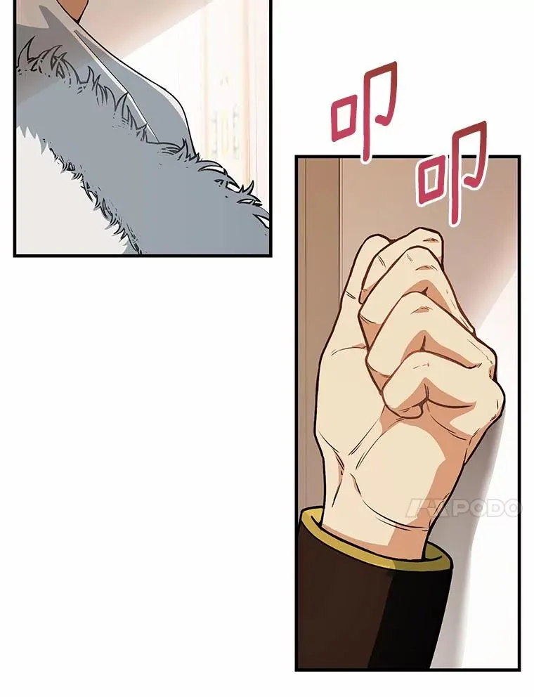 4.创伤50