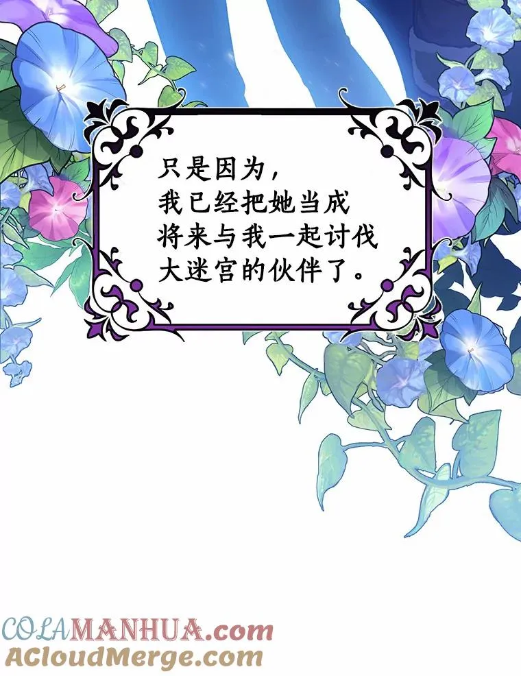 31.信任72