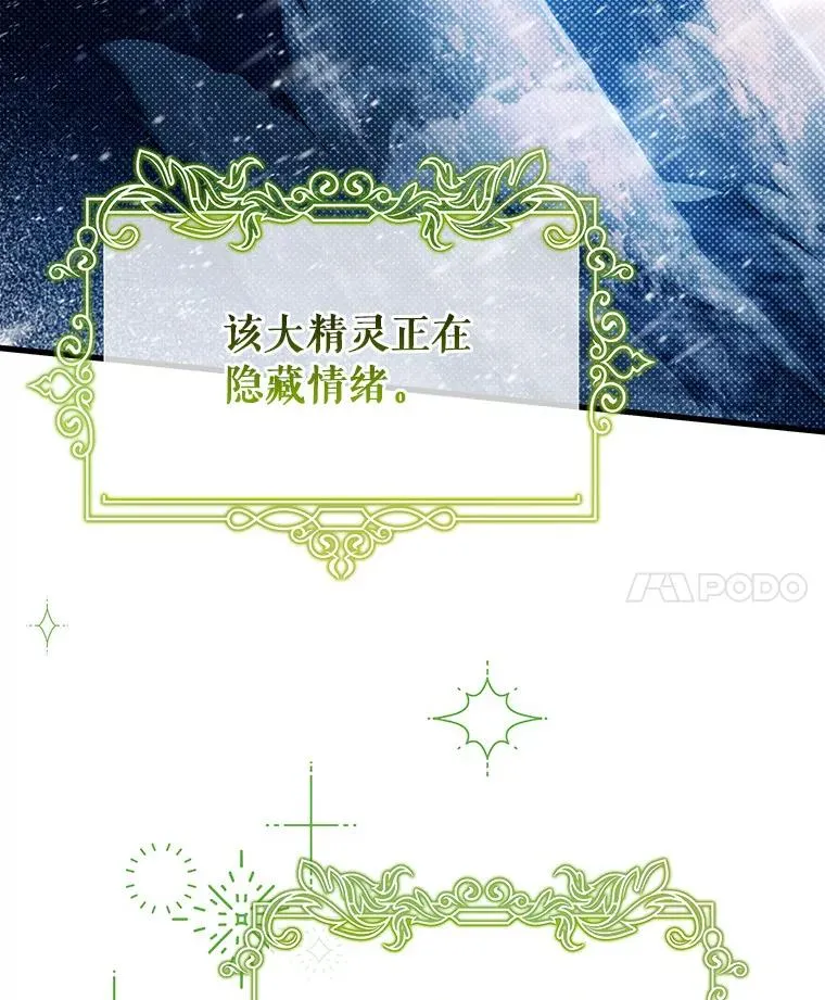 88.进入迷宫86