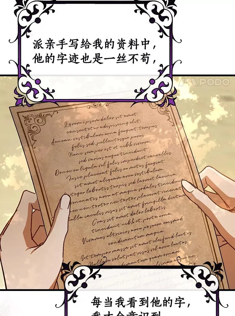 48.一见倾心10