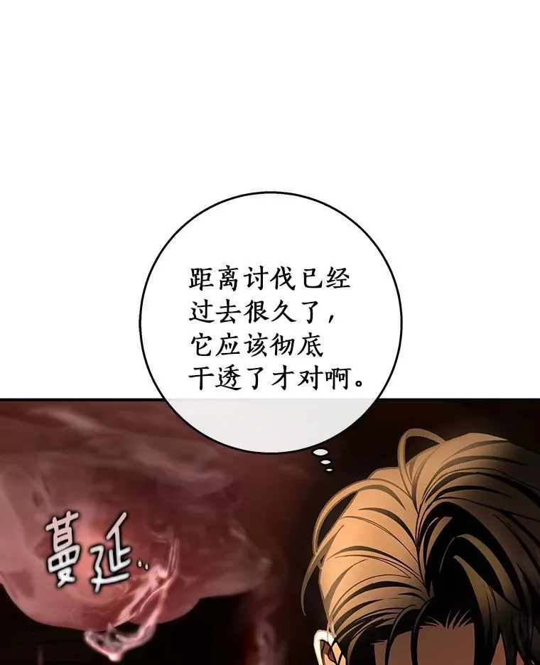 33.迷宫核心118