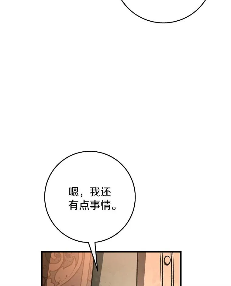 36.冰雪迷林131