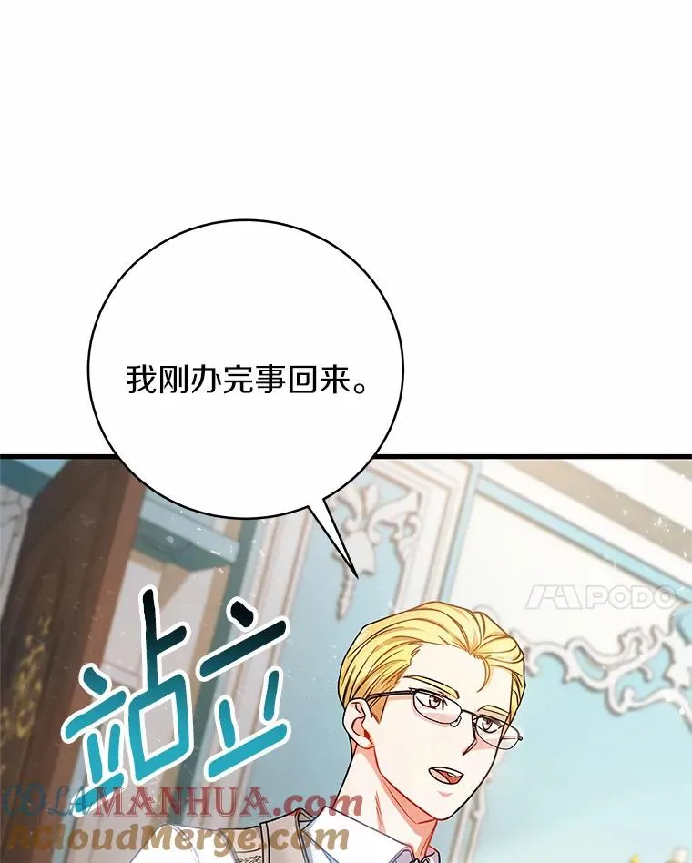 17.拯救48