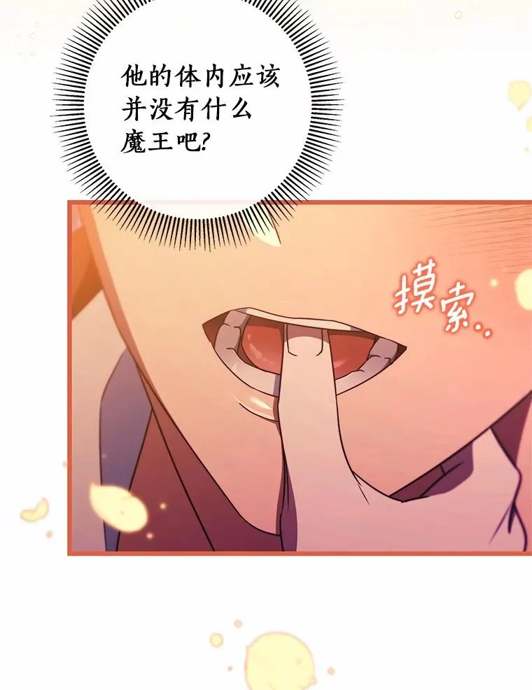 99.预知梦？43