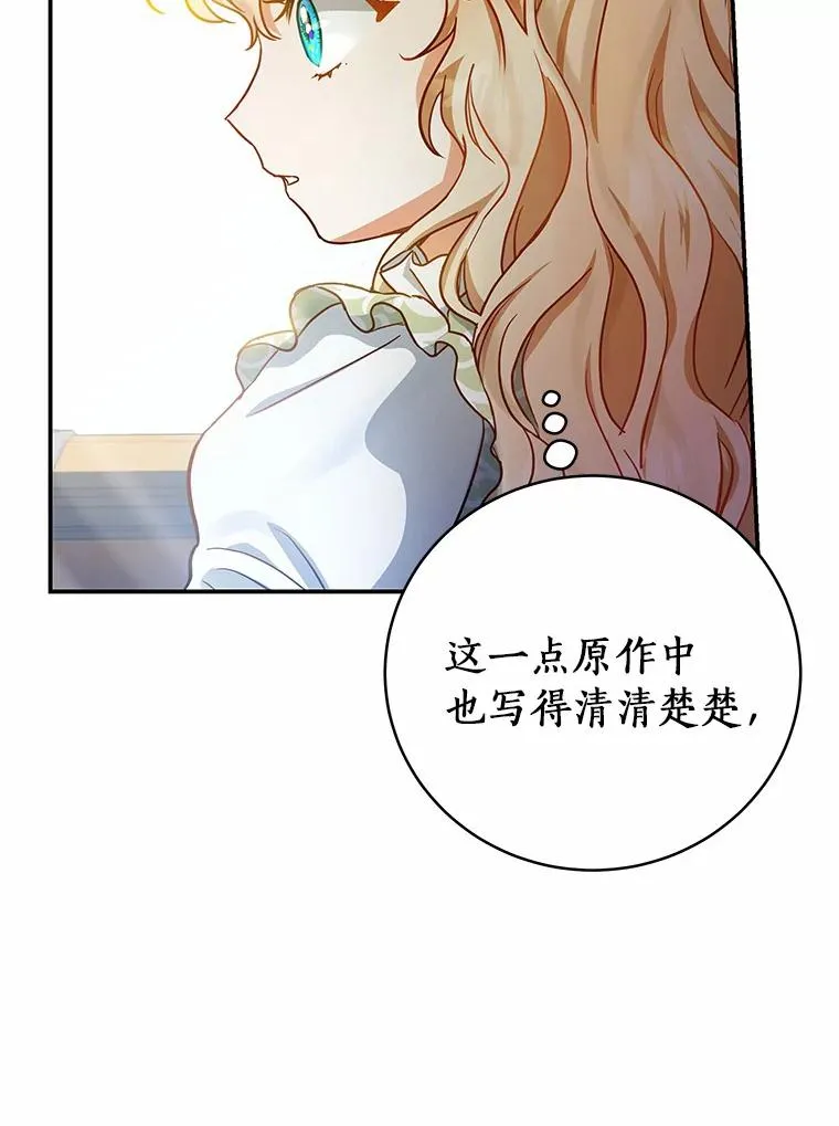 2.上辈子的记忆49