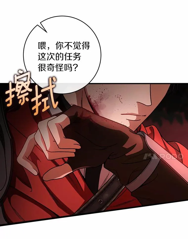 31.信任129