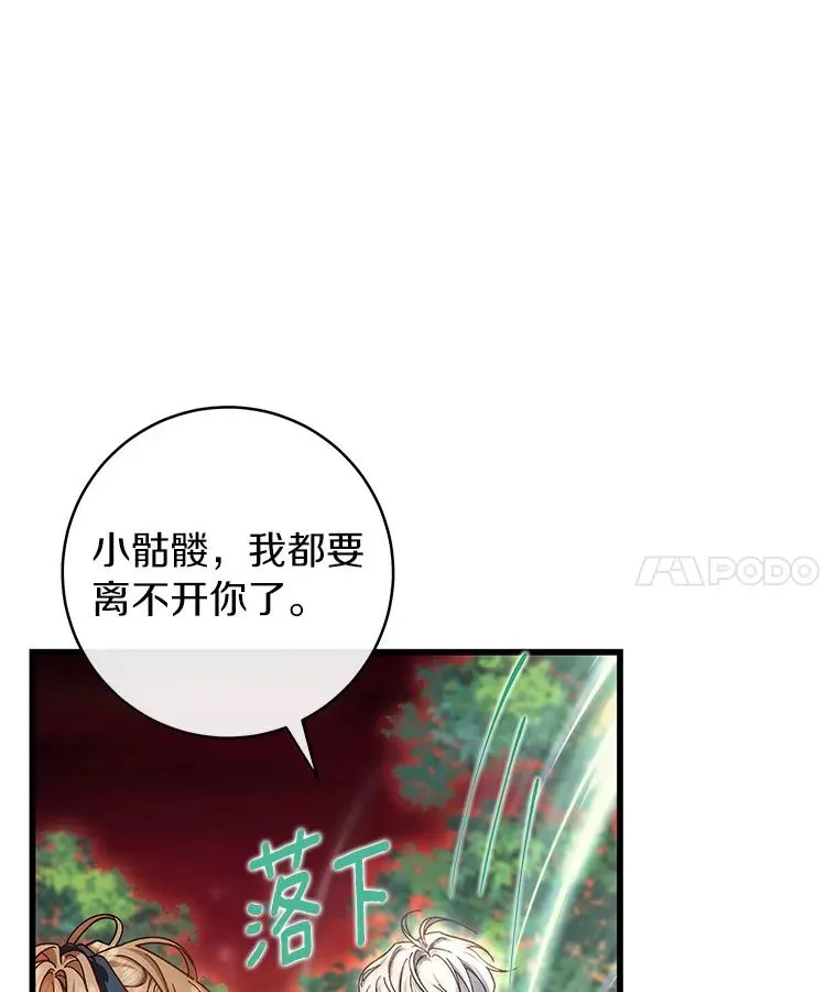 44.成人仪式3