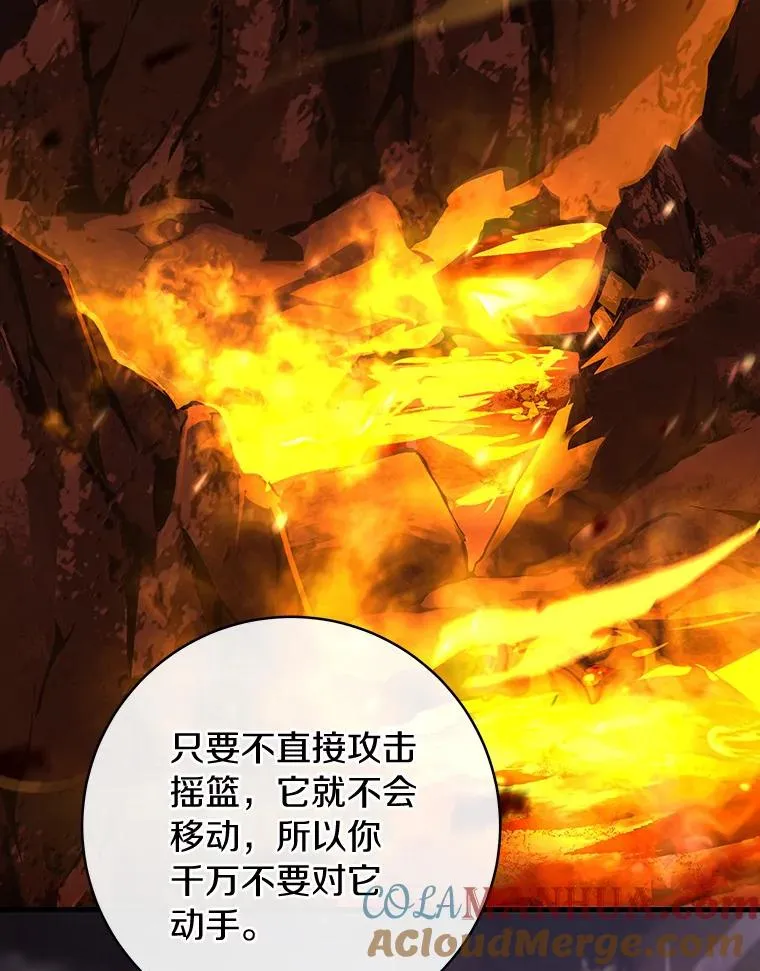 66.我绝不会输124