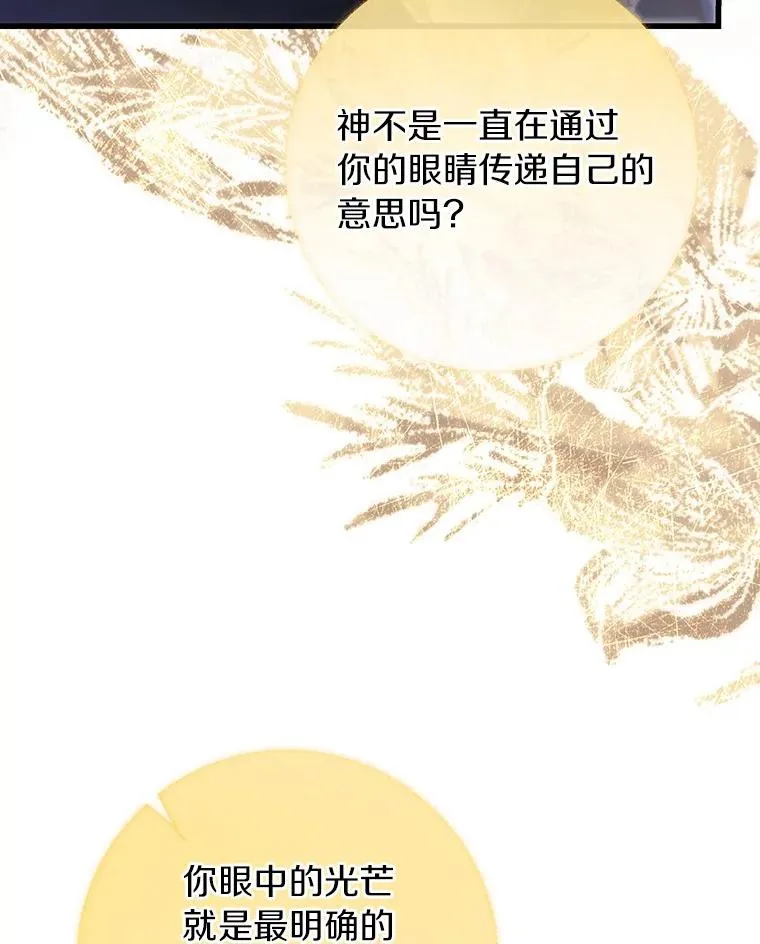 71.口是心非15