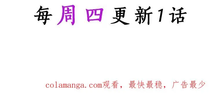 45.真相145