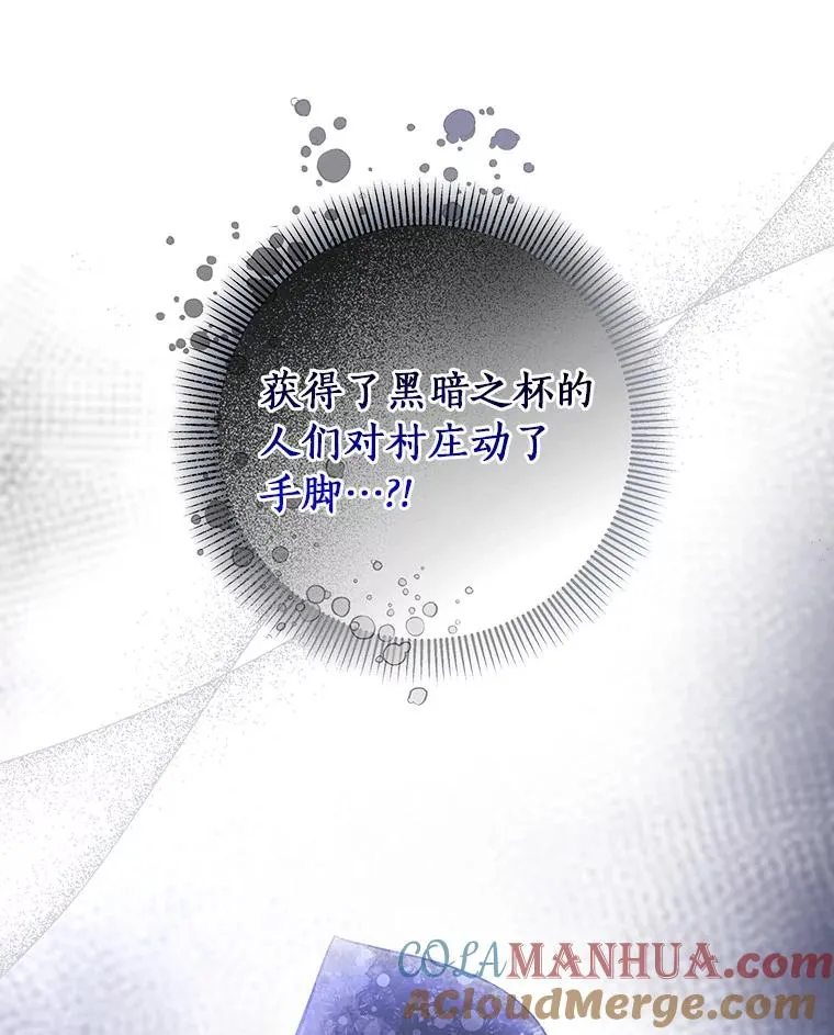 62.觐见黑暗48