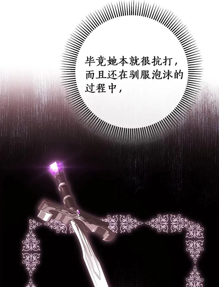 93.必须挡住18