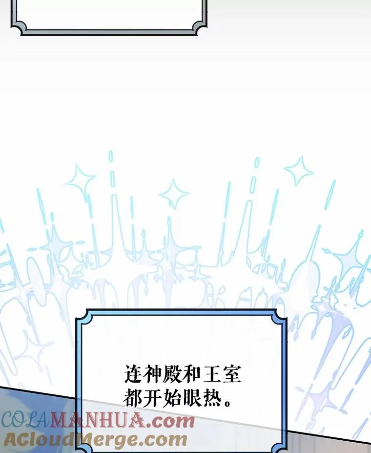 21.再婚28