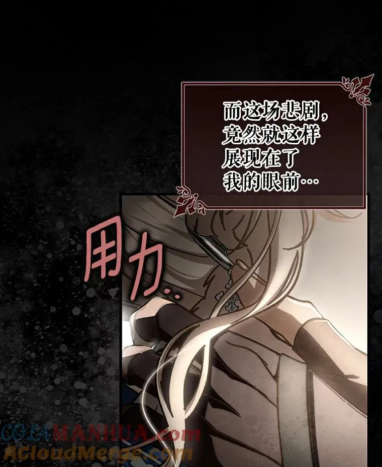 50.陷入幻象116