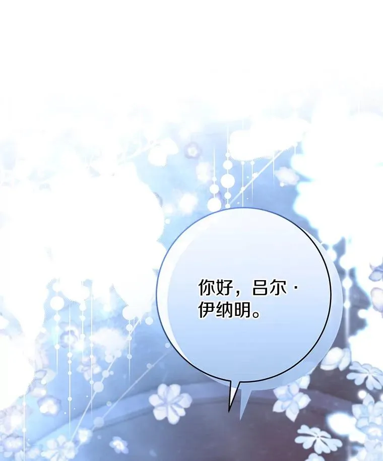 66.我绝不会输23
