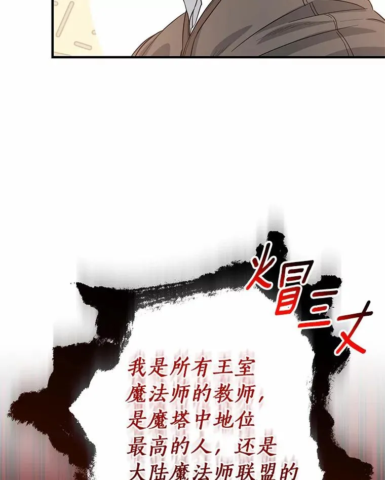7.韦弗家族9
