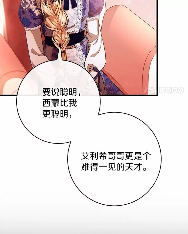 31.信任39