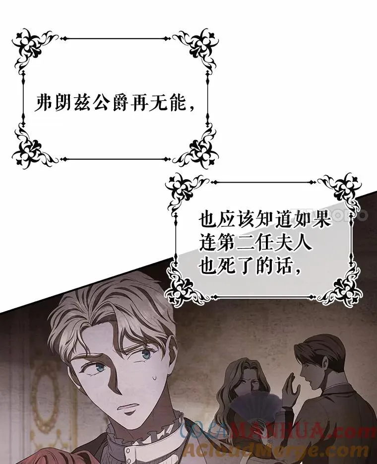 23.中蛊了一样36