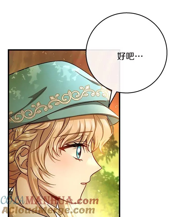 34.污秽虫84