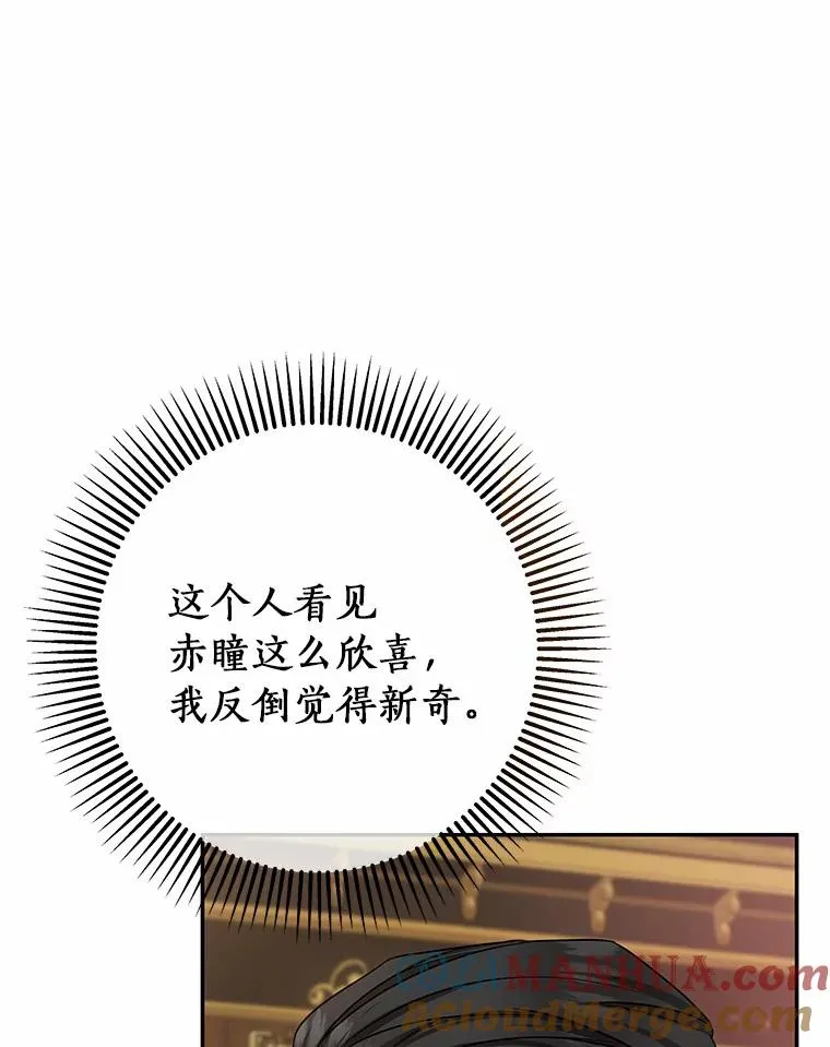 16.棋子104
