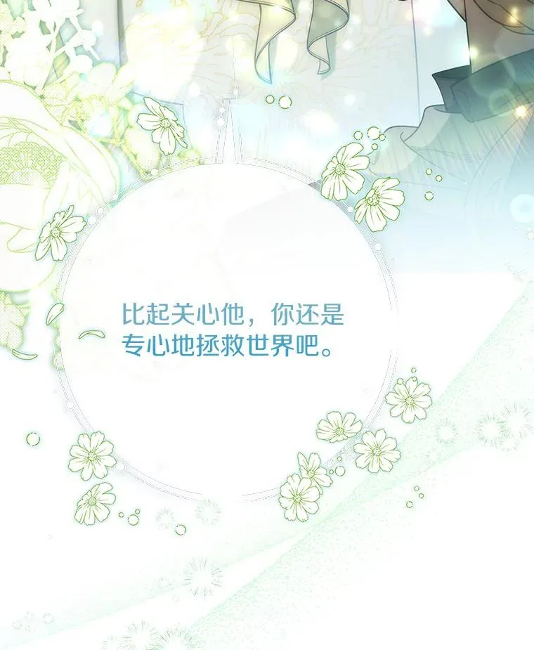 72.幻中别馆118