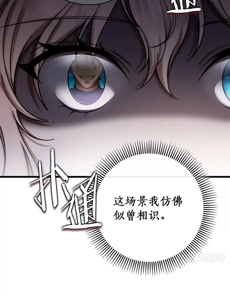 55.陌生的阿克塞尔131