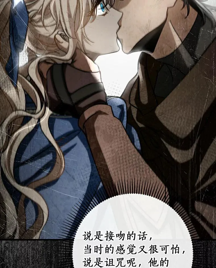51.闯祸13