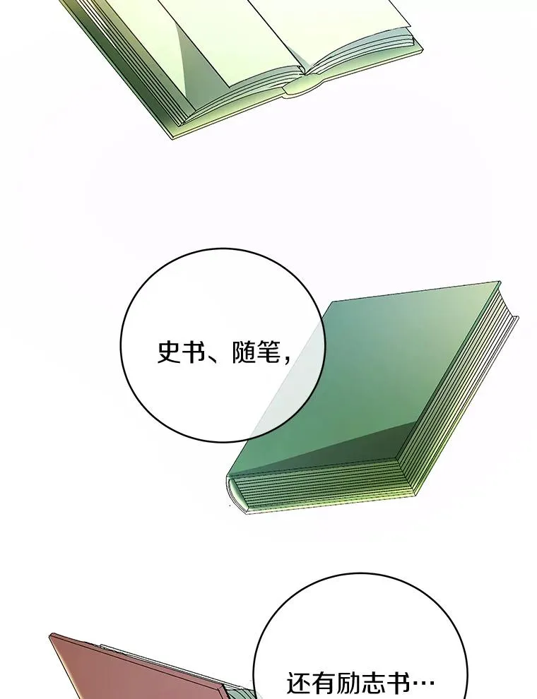 2.上辈子的记忆122