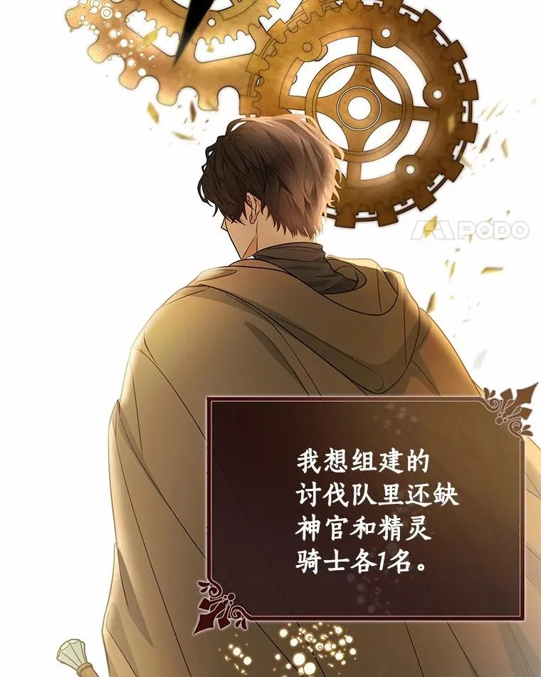 11.强大的战士13