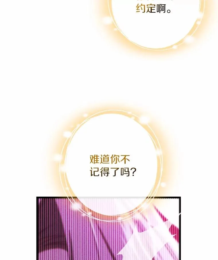 96.不能想起的记忆54