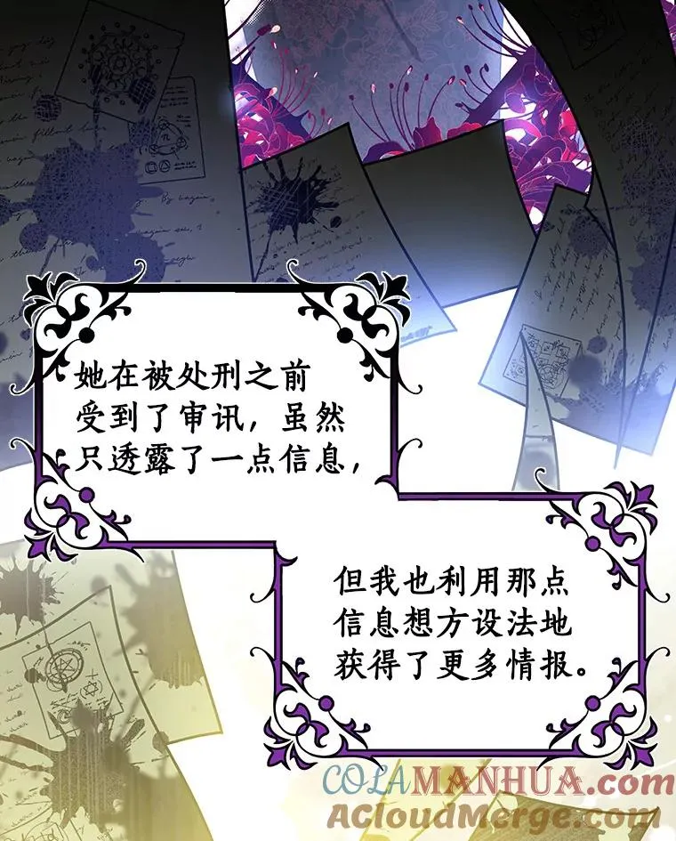 62.觐见黑暗56