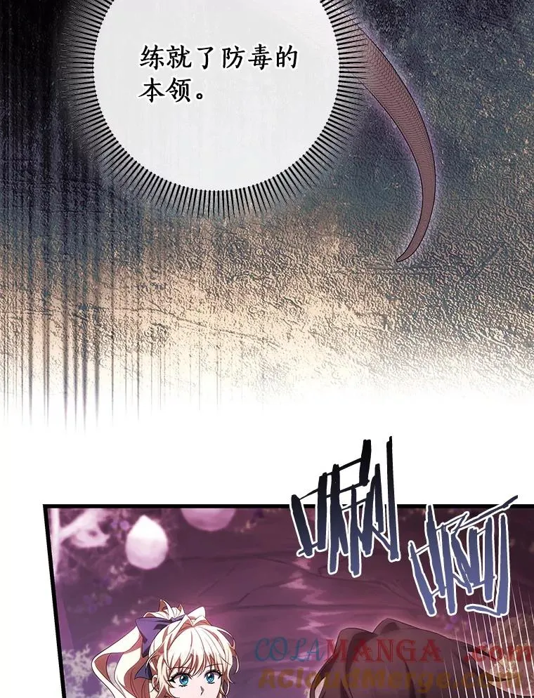 93.必须挡住20