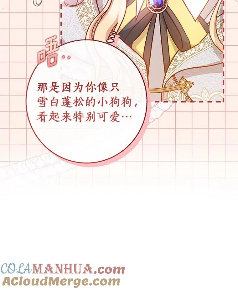 37.主角的替身32