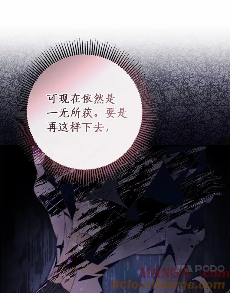 96.不能想起的记忆16