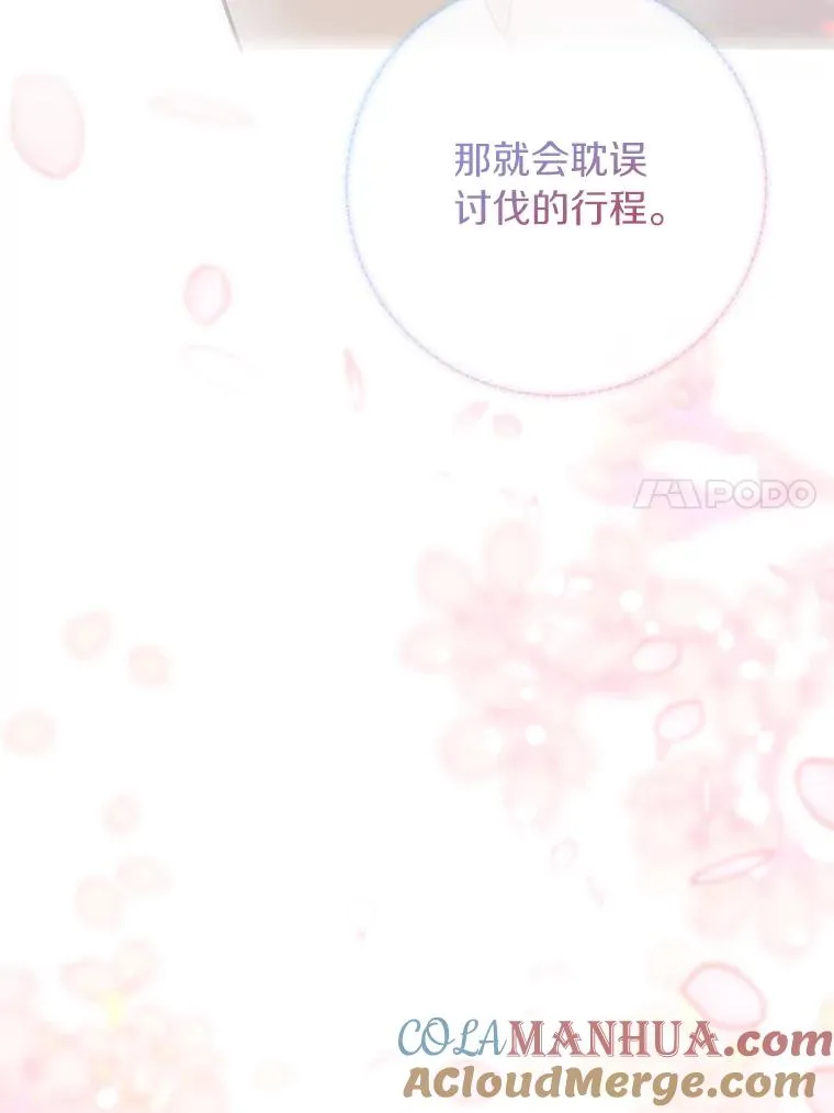 80.教我做饭吧20