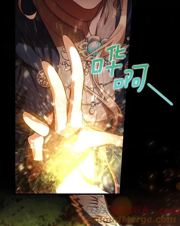 83.出发救援52