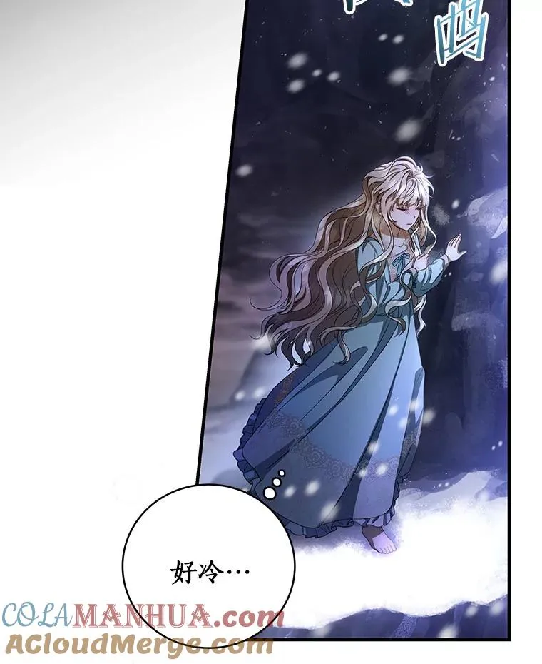 25.黑暗之杯20