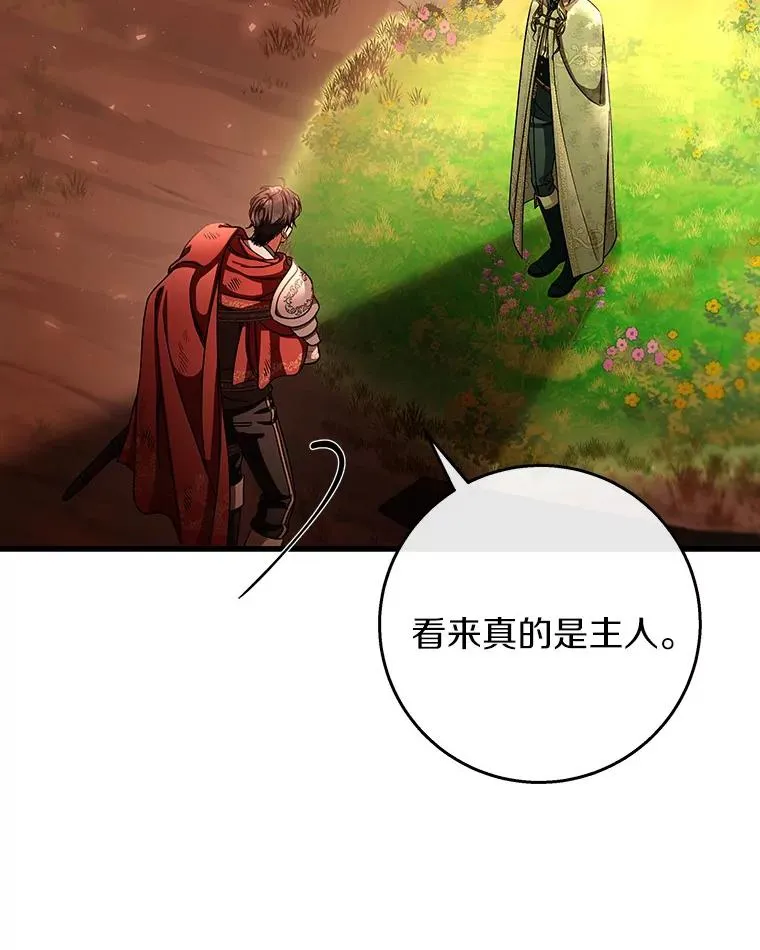 35.置之死地而后生93