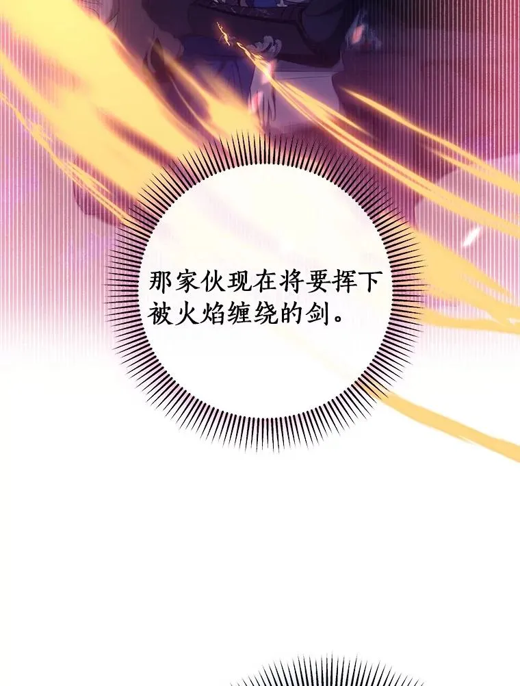 94.我有办法7