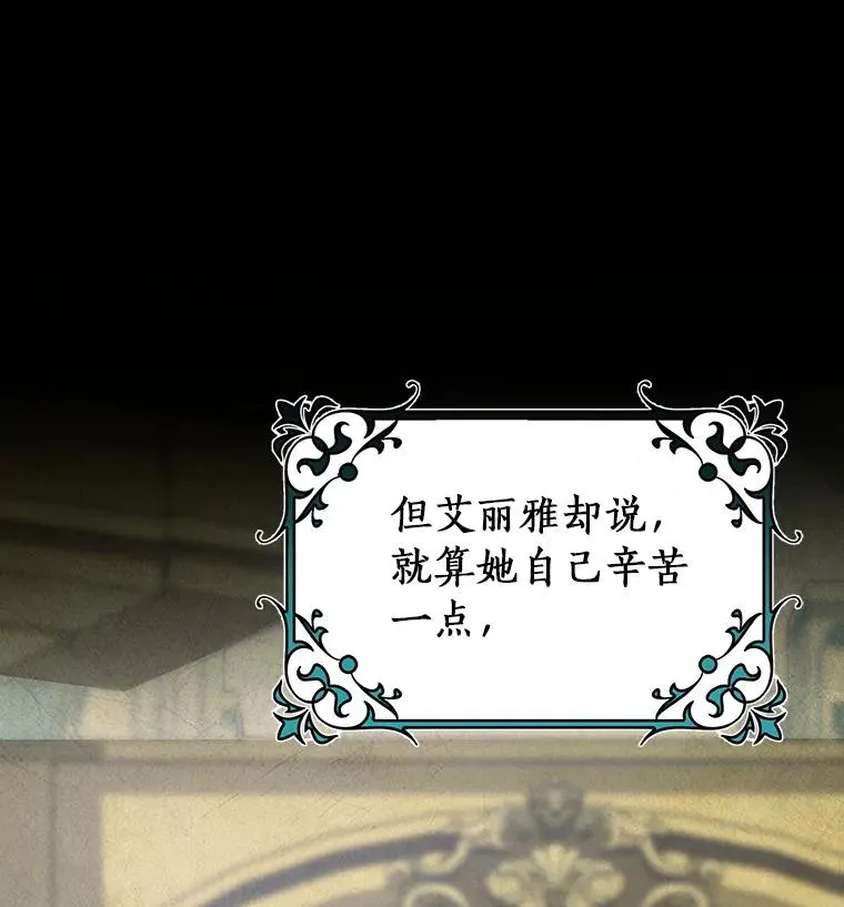 73.迷宫城主7