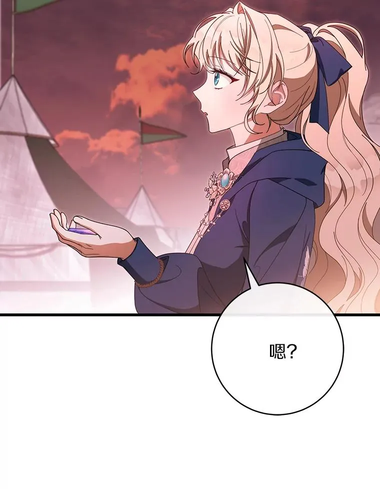 85.成功抵达62