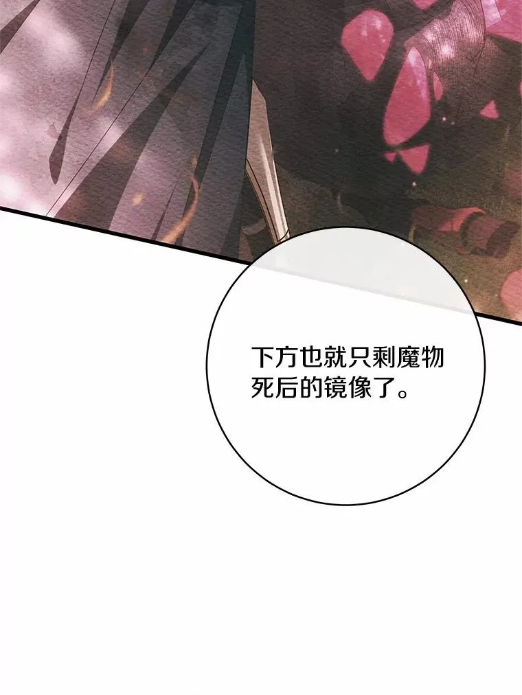97.试验74